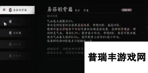 燕云十六声武学造诣如何才能快速提升 武学造诣提升详解