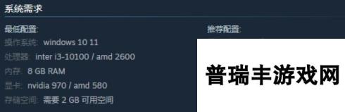 2D黑白画面的动作游戏《黑暗太阳》Steam页面上线