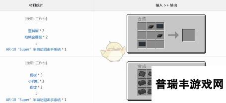 《我的世界》VMWAR10获得方法