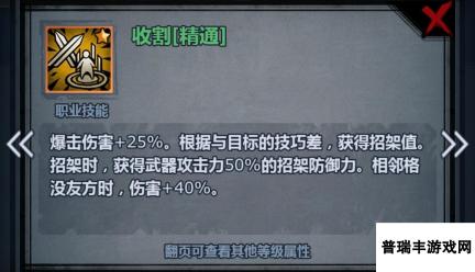 诸神皇冠全职业分析——此贴终结一切大剑、剑圣问题