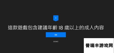 《荒野大镖客2》普通版Epic商城国区已恢复购买