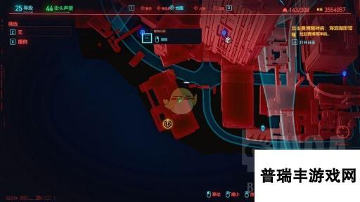 《赛博朋克2077》海滨咖啡馆支线赛博精神病黄淘位置一览