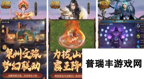 比较好rpg游戏推荐什么2024有趣的rpg手游排名