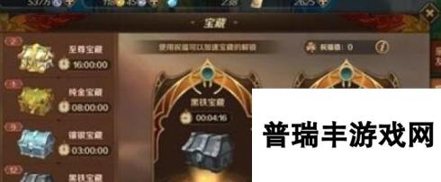 万王之王3D金箱子寻找技巧 位置坐标一览