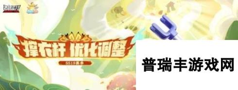 香肠派对ss19赛季什么时候上线 香肠ss19赛季开启时间