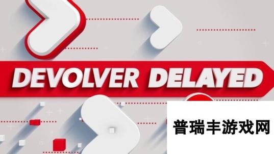 Devolver召开直播活动宣布多款游戏跳票至明年