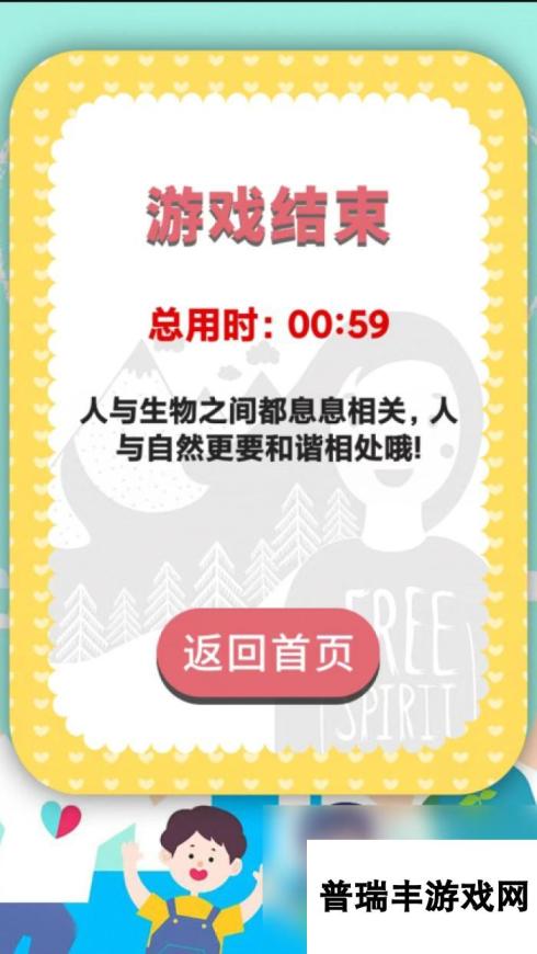 一个比划一个猜游戏词库有哪些2025 一个比划一个猜的游戏下载介绍