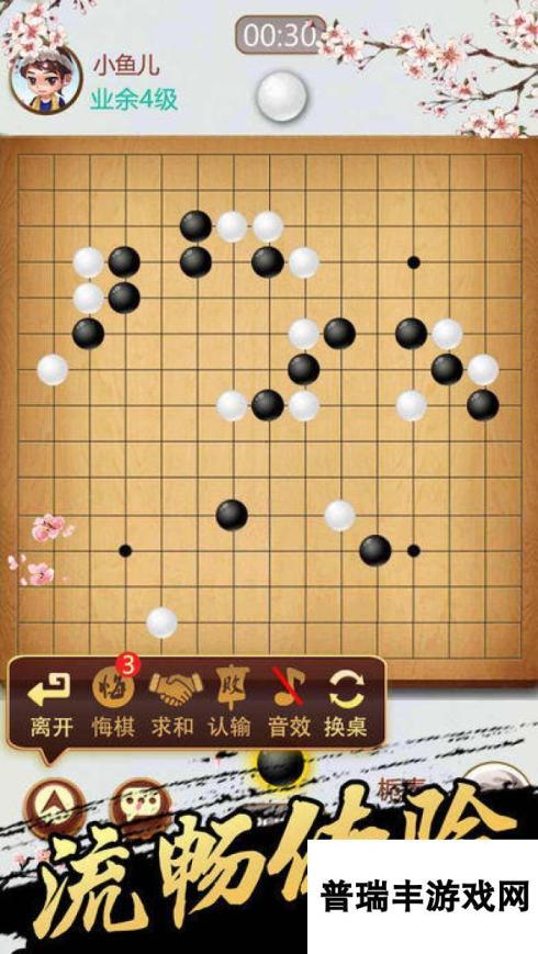 五子棋—双人联机手机策略对战好玩吗 五子棋—双人联机手机策略对战玩法简介