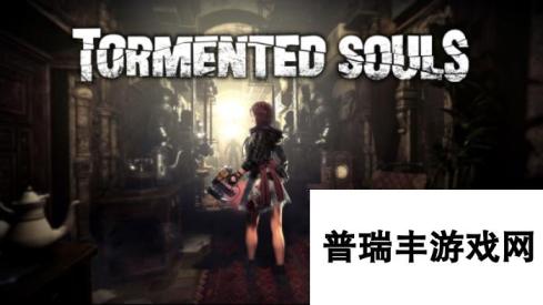 复古风格恐怖游戏“'Tormented Souls”现已在 PS 5 和 Steam 上发布！