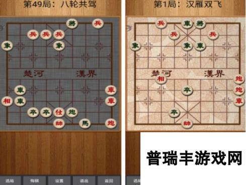 不联网单机象棋游戏在哪里下载 2024耐玩的单机象棋手游合集