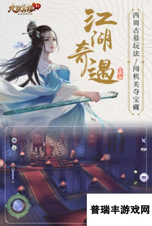 必玩的rpg武侠手机游戏推荐2024 有趣的rpg武侠手机游戏排行榜