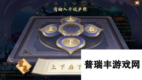 封神幻想世界65级奇遇任务攻略大全