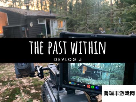 绣湖新作《The Past Within》开发日志：试玩Demo新品节发布