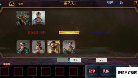 三国战棋3什么时候出 公测上线时间预告