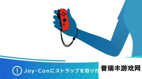 《任天堂Switch运动》公布新CM  11下旬推出高尔夫模式