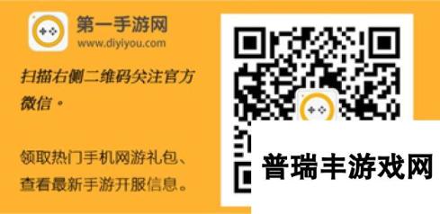 《不良人2》11月9日新服新区活动开启