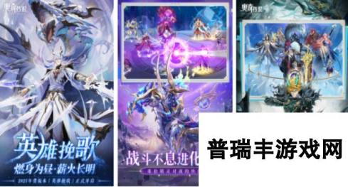 比较好rpg游戏推荐什么2024有趣的rpg手游排名