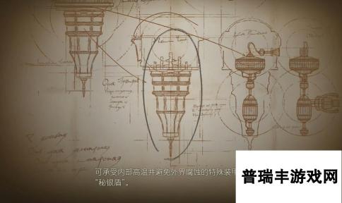 最终幻想16主线35重新决意流程图文攻略