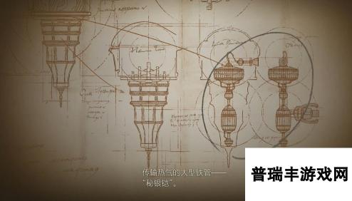 最终幻想16主线35重新决意流程图文攻略