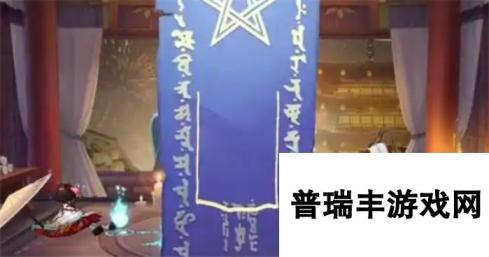 阴阳师1月神秘图案怎么画-1月神秘图案画法2025