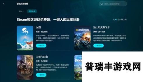 PUBG卡顿怎么办 PUBG卡顿解决方法分享