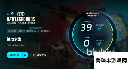 PUBG卡顿怎么办 PUBG卡顿解决方法分享