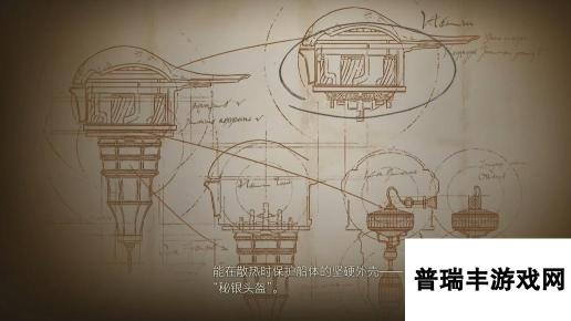 最终幻想16主线35重新决意流程图文攻略