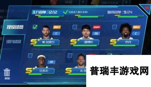 NBA篮球大师虚拟球员有什么作用