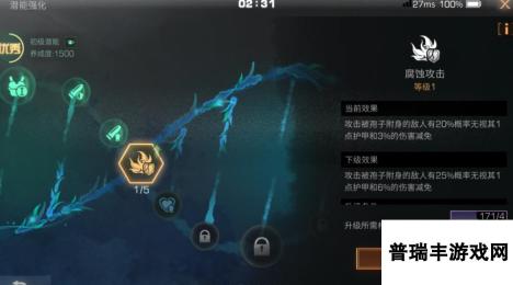 <a id='link_pop' class='keyword-tag' href='https://www.9game.cn/dhsurvive/'>明日之后</a>再生系数伤害是什么