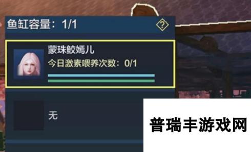 妄想山海鲛人应该选择哪一些呢 鲛人选择推荐