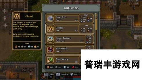 《铁锤守卫英雄传》续作即将发售 打造冒险王国