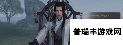 <a id='link_pop' class='keyword-tag' href='https://www.9game.cn/tymyd/'>天涯明月刀手游</a>沐风雨奇遇完成流程一览（探索江湖）