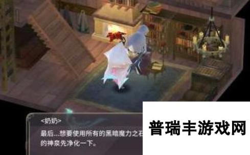 魔女之泉3黑暗魔力之石获得方法 去黑石洞