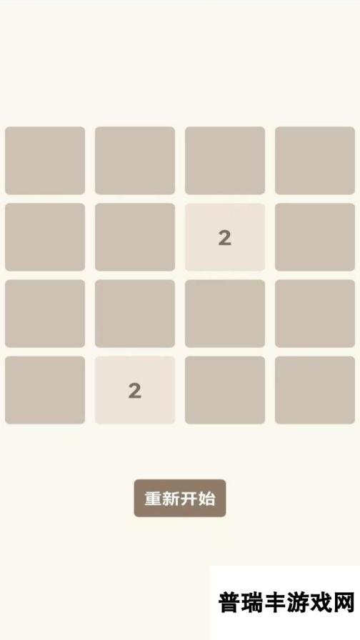 勇夺2048好玩吗 勇夺2048玩法简介