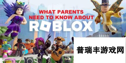 roblox国际版下载最新地址 罗布乐思国际版下载免费链接