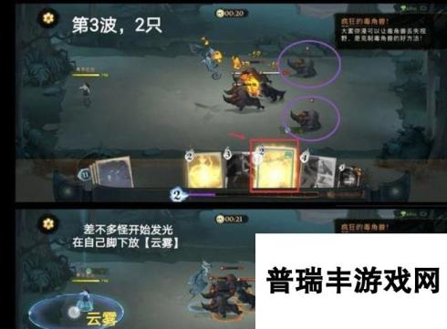 《哈利波特魔法觉醒草药探险玩法攻略》（解锁魔法秘密）