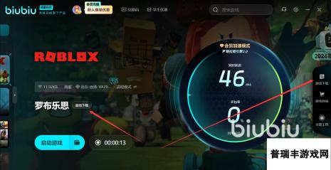 roblox国际版下载2025最新版 罗布乐思国际版在哪下载