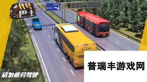 模拟开车驾驶真实道路的游戏推荐 2025真实的驾驶游戏合集