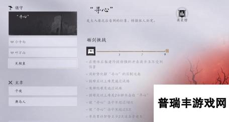 燕云十六声无相皇怎么打 燕云十六声无相皇无伤打法分享