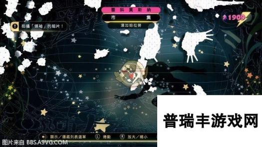 《重力眩晕2》新世界支线任务攻略