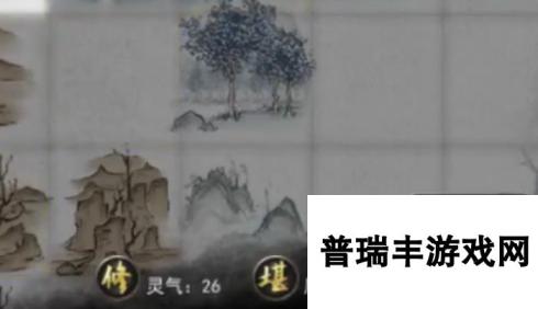 鬼谷八荒堪舆怎么用