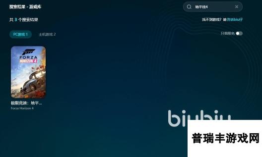 地平线4每隔几秒突然掉帧怎么办 极限竞速地平线4掉帧要开加速器吗