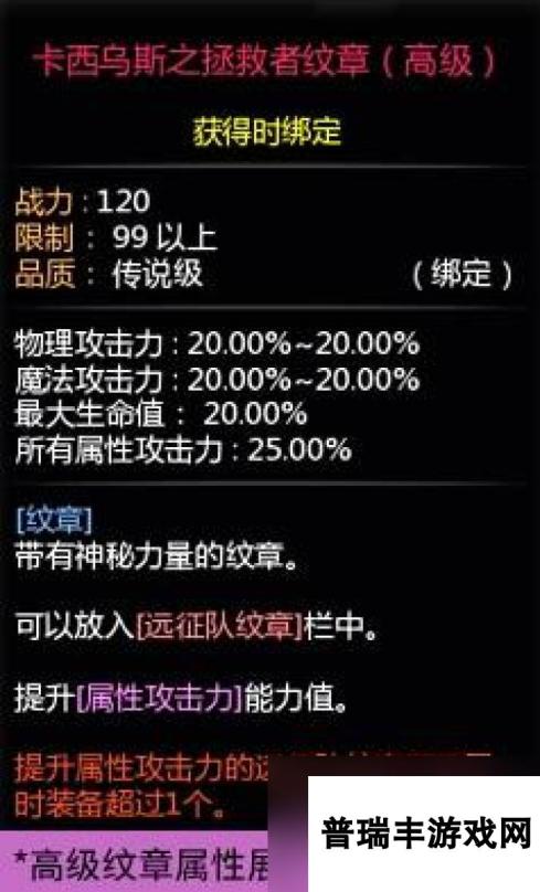 《龙之谷》神圣天堂巢穴通关指南