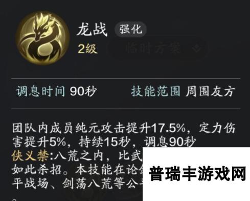 天涯明月刀手游来自异域的六边形战士！不朽门派养成攻略