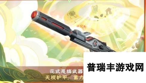 香肠派对SS19赛季吃鸡武器推荐 新赛季秒伤最高武器推荐