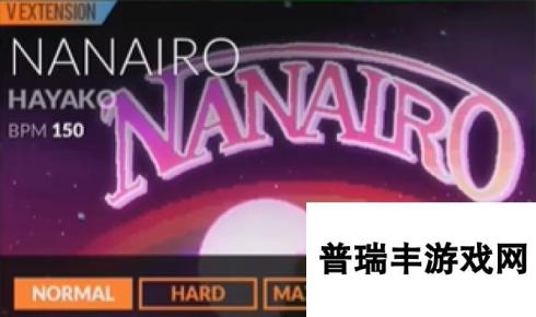 《DJMAX致敬V》NANAIRO