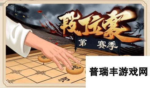 经典的人机对战象棋游戏排行榜 2025必玩的象棋游戏有哪几个