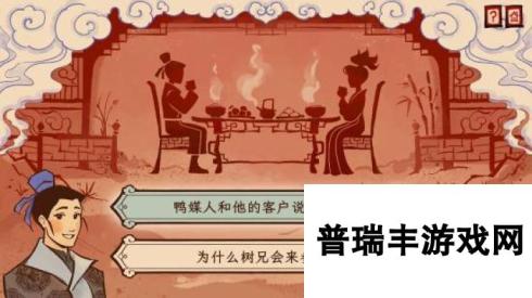 我家鸡哥太可爱了！国风解谜游戏《生肖纪 鸡哥和他的朋友们》上线Steam