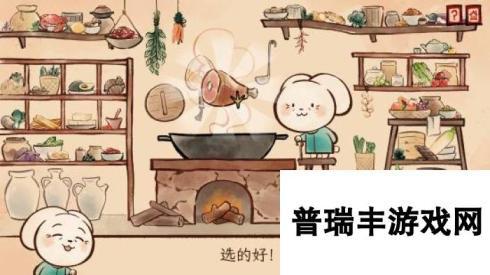 我家鸡哥太可爱了！国风解谜游戏《生肖纪 鸡哥和他的朋友们》上线Steam