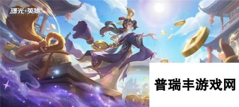 <a id='link_pop' class='keyword-tag' href='https://www.9game.cn/shuguangyingxiong/'>曙光英雄</a>范蠡这一角色都有哪些技能 角色技能介绍